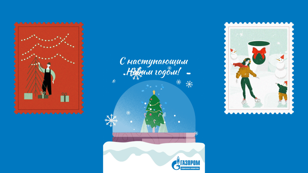 Happy New Year greeting cards 2d 2danimation advertising animation branding cards christmas tree motion graphics motiondesign newyear