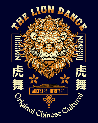 The Lion Dance chinese chinese year lion lunar street wear