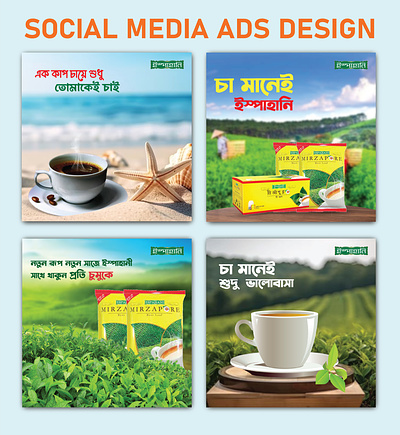 Social Media Ads Design ads design facebook post facebook post design graphic design post desgin social media social media ads design social media designs] social meida ads