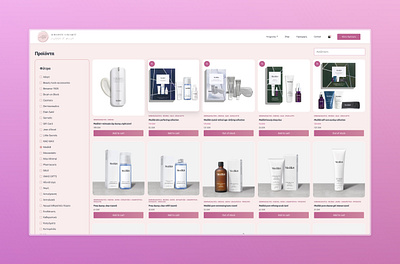 E-Commerce Store Beauty Products branding custom design development ecommerce graphic design greece store ui web website