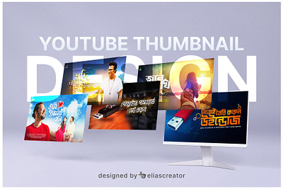 YOUTUBE THUMBNAILS branding graphic design youtube thumbnail design youtube thumbnail free download youtube thumbnails
