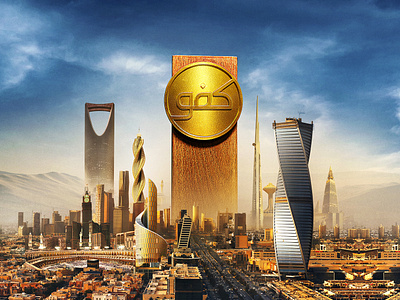 [Main Poster] KAFO TV Show on MBC graphic design gulf kafo mbc saudiarabia season1 shahid shahid.net streaming tvshow visualcommunication