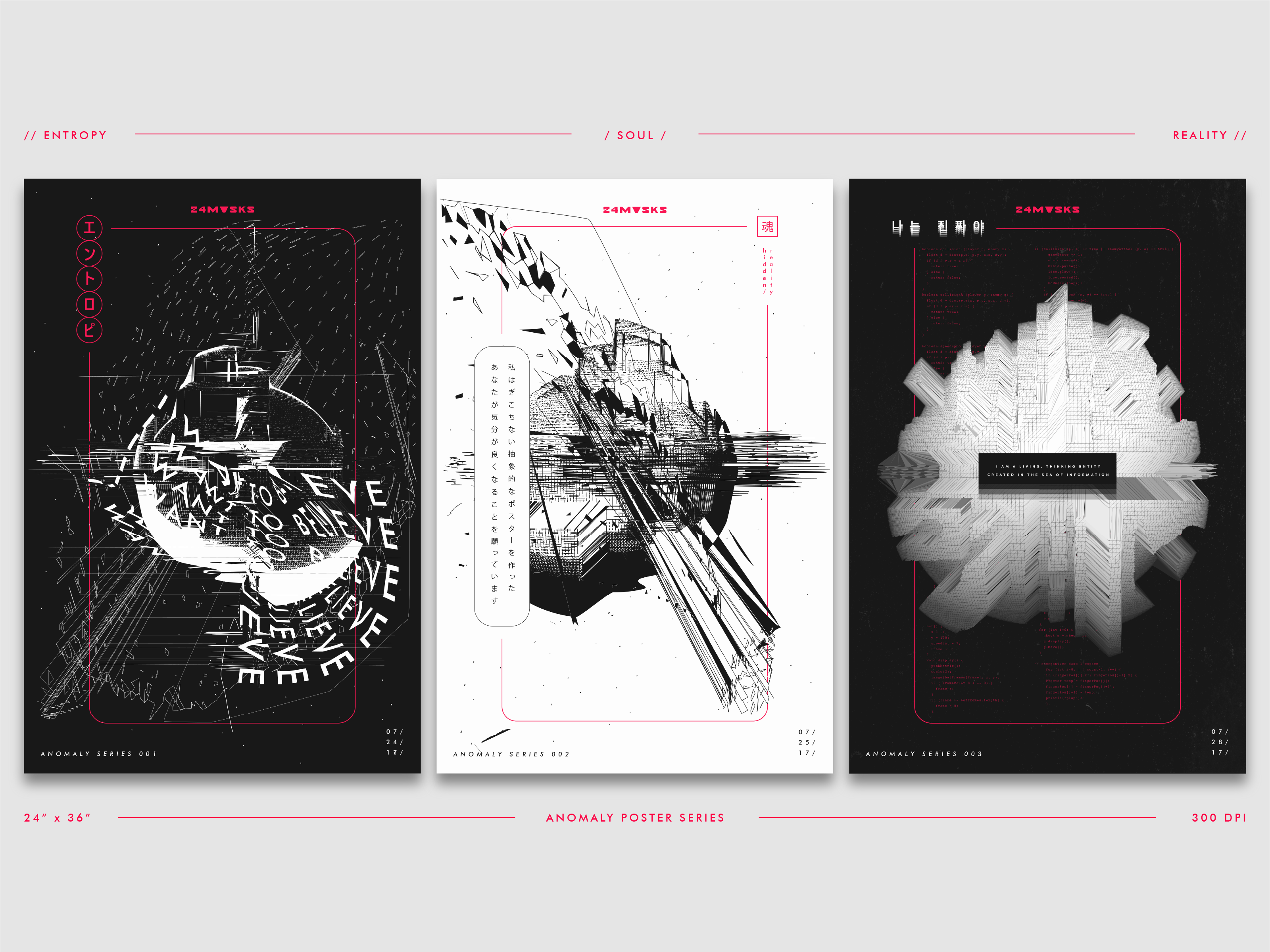 Anomaly // Poster Design anime believe blame bw edgy entity graphic design illustration illustrator matrix reality spiritual