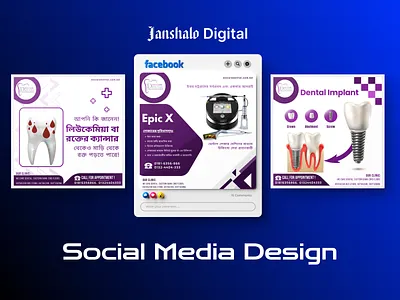 Dentistry Social Media Design | Dentist | Dental Clinic advertisement banner banners branding clinic dental dental clinic post dentistas dentistry dentistry social media facebook ad banner facebook ads facebook banner design facebook post graphic design healthcare post instagram post poster posters social media