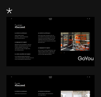 GoYou Website branding company company website landingpage mobile design ui ux