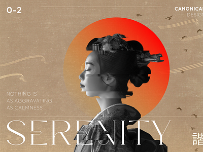 Serenity Poster Design brand design experiment graphic design illustrator photoshop poster poster design remix typography vector
