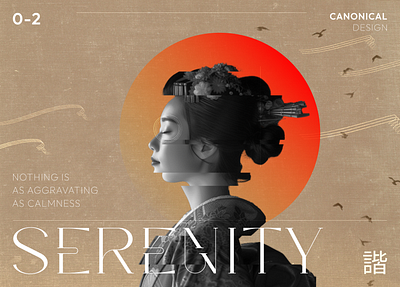 Serenity Poster Design brand design experiment graphic design illustrator photoshop poster poster design remix typography vector