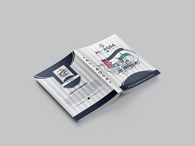 Al-Aqsa Book cover alaqsa book bookcover bookcover.design. cover design