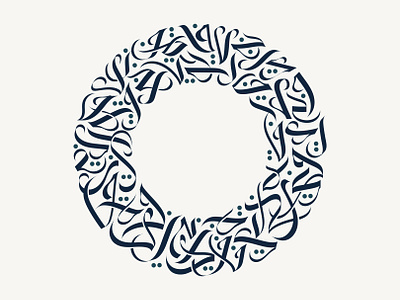 Modern Arabic Calligraphy (خط عربي) Wiz Khalifa ويز خليفة arabic arabicart arabiccalligraphy arabiclettering arabiclogo arabiclogos arabiclogotype arabicquotes arabictypography arabicwriting calligraphy islamicart islamiccalligraphy islamiccanvas islamiclogo islamicquotes islamicwallart logoarabic logomuslim muslimart