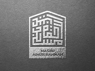 Arabic Mosque Masjid Logo Islamic Logo arabic arabicart arabiccalligraphy arabiclettering arabiclogo arabiclogos arabiclogotype arabicquotes arabictypography arabicwriting calligraphy islamicart islamiccalligraphy islamiccanvas islamiclogo islamicquotes islamicwallart logoarabic logomuslim muslimart