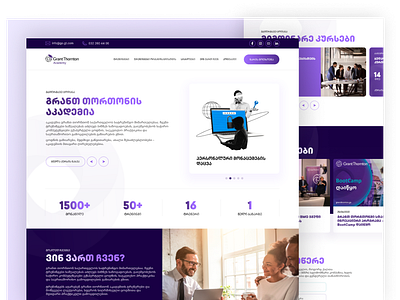 Academy web design academy landing page academy web page branding landing page ui design ux design web design