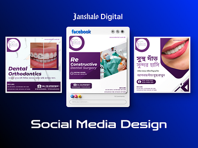 Dental Social Media Design | Dentistry | Dental Clinic banner banners branding dental clinic dental clinic post dental social media dentist dentist social media dentistas dentistas post dentistry post design dentistry social media design graphic design healthcare post healthcare post design poster posters social media social media design