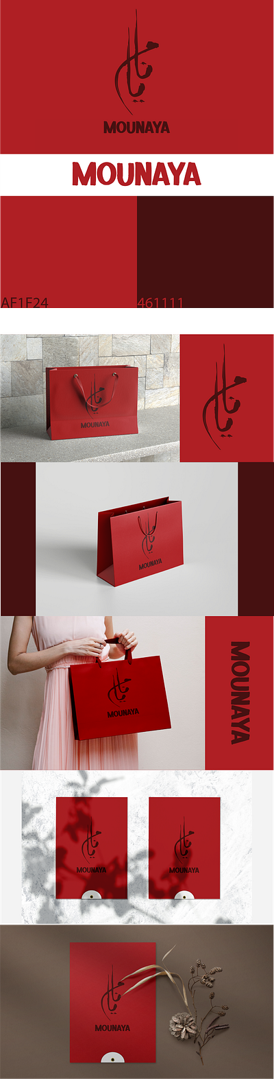 MOUNAYA. brand identity branding clean fashion graphic design illustration label design logo logo design luxury mockups packaging product label social media trendy typography visual identity