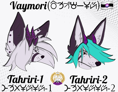 Vaymori tahriri 1 and tahriri 2 types character design furry vaymori