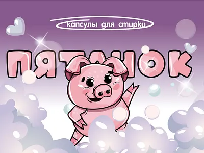 Label for company branding design graphic design illustration label logo typography vector