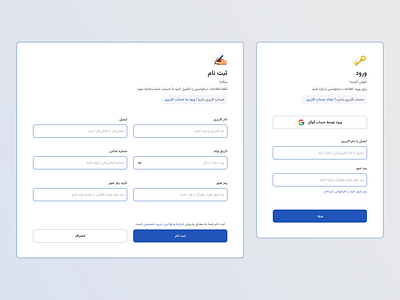 Daily UI - Day1 (SignUp Form) dailyui ui