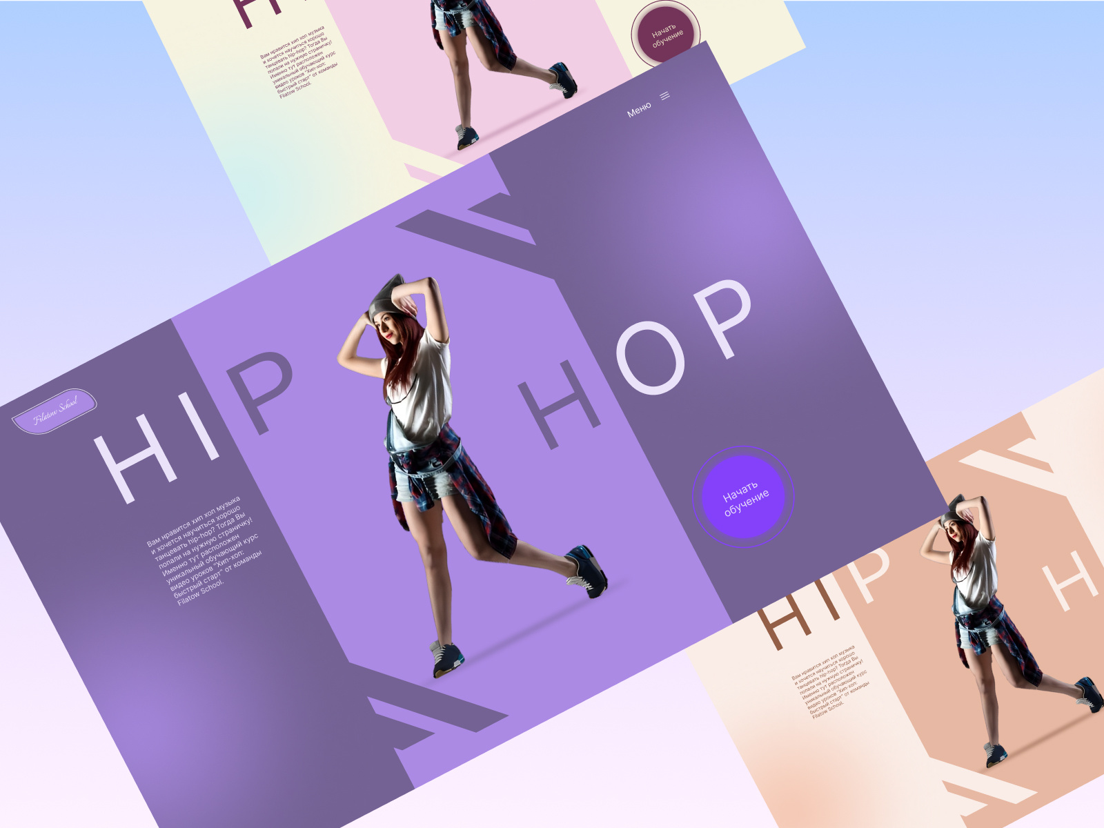 Dance studio homepage concept by Артём on Dribbble