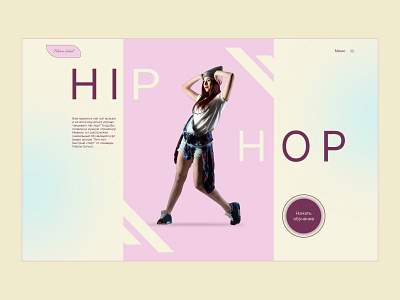 Dance studio homepage concept design graphic design illustration