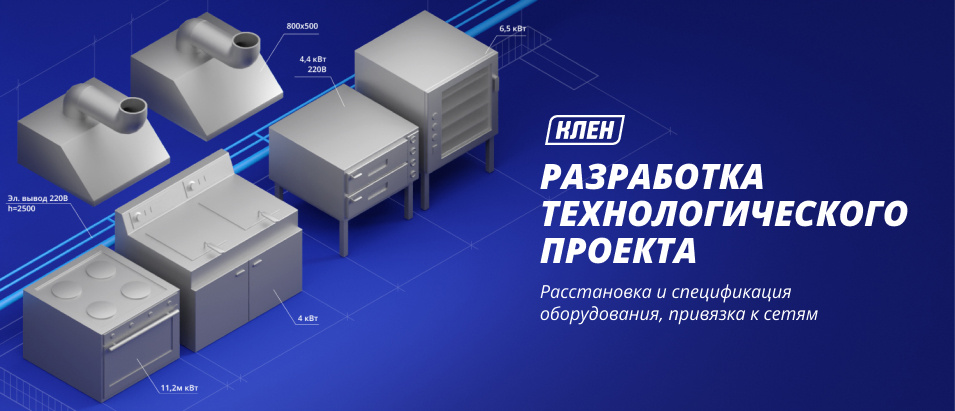 3D banner 3d banner blender horeca