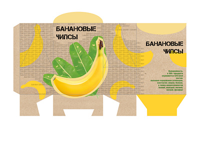 Package for dried fruits branding design graphic design illustration typography