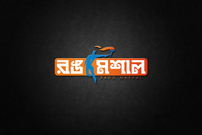 Rang Mashal Logo branding graphic design logo