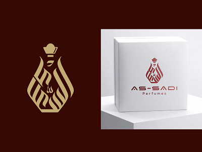 Arabic Logo Design ll السعدي l شعارات-عربية l As sadi arabian arabic arabic brand mark arabic calligraphy arabic logo as sadi logo branding logo logoconcept modern arabic logo perfume logo typography urdu logo تصميم شعارات