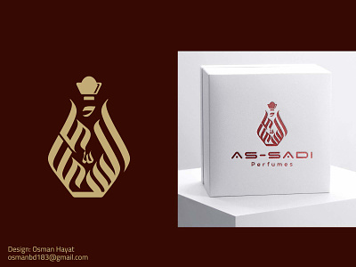 Arabic Logo Design ll السعدي l شعارات-عربية l As sadi arabian arabic arabic brand mark arabic calligraphy arabic logo as sadi logo branding logo logoconcept modern arabic logo perfume logo typography urdu logo تصميم شعارات