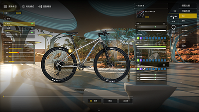 元宇宙概念自行车试骑体验系统 app design ui ux