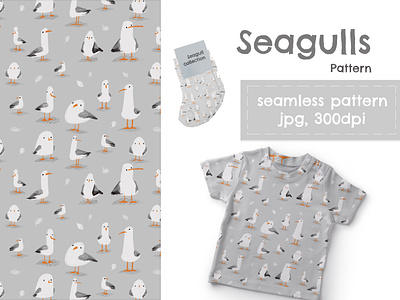 Seagulls seamless pattern bird birds fabric illustration pattern pattern design seagull seamless seamless pattern textile design