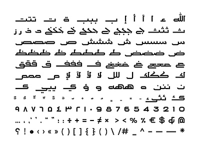 Malhooz - Arabic Typeface خط عربي arabic arabic calligraphy design font islamic calligraphy typography تايبوجرافى خط عربي خطوط