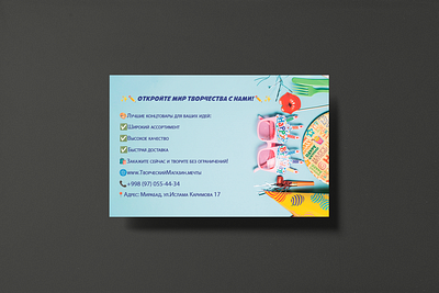 Stationery for school design flyer graphic design illustration school канцтовары реклама флаер