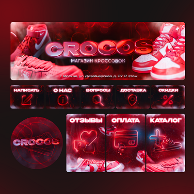 Crocos - Sneakers Shop "VK" 3d branding graphic design logo