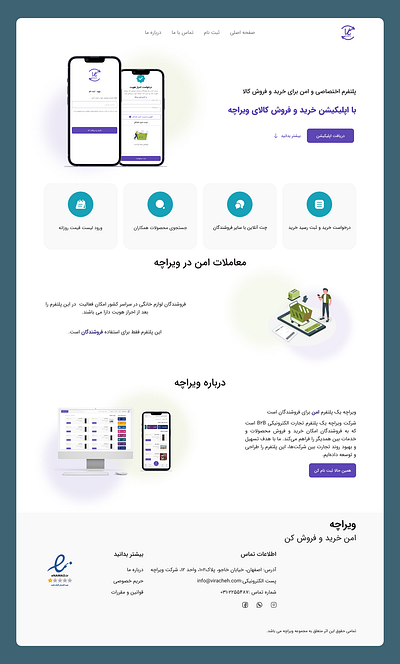 Virache Landing page application art artist branding design designer figma hero landing landing page redesign simple ui uidesign uiux website