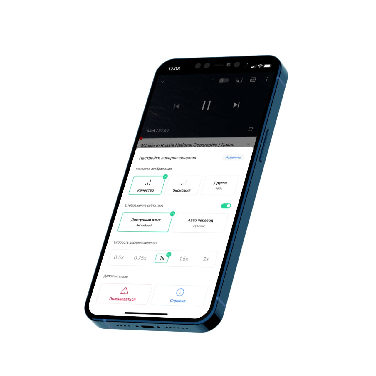 YouTube settings modal app conc concept figma mobile redesign ui