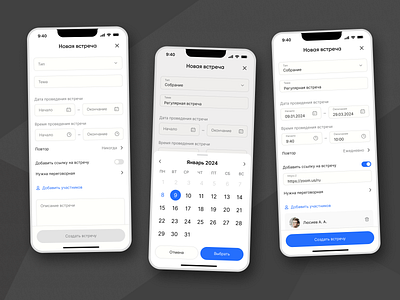 Calendar Mobile App app calendar dark design light meeting mobile ui ux