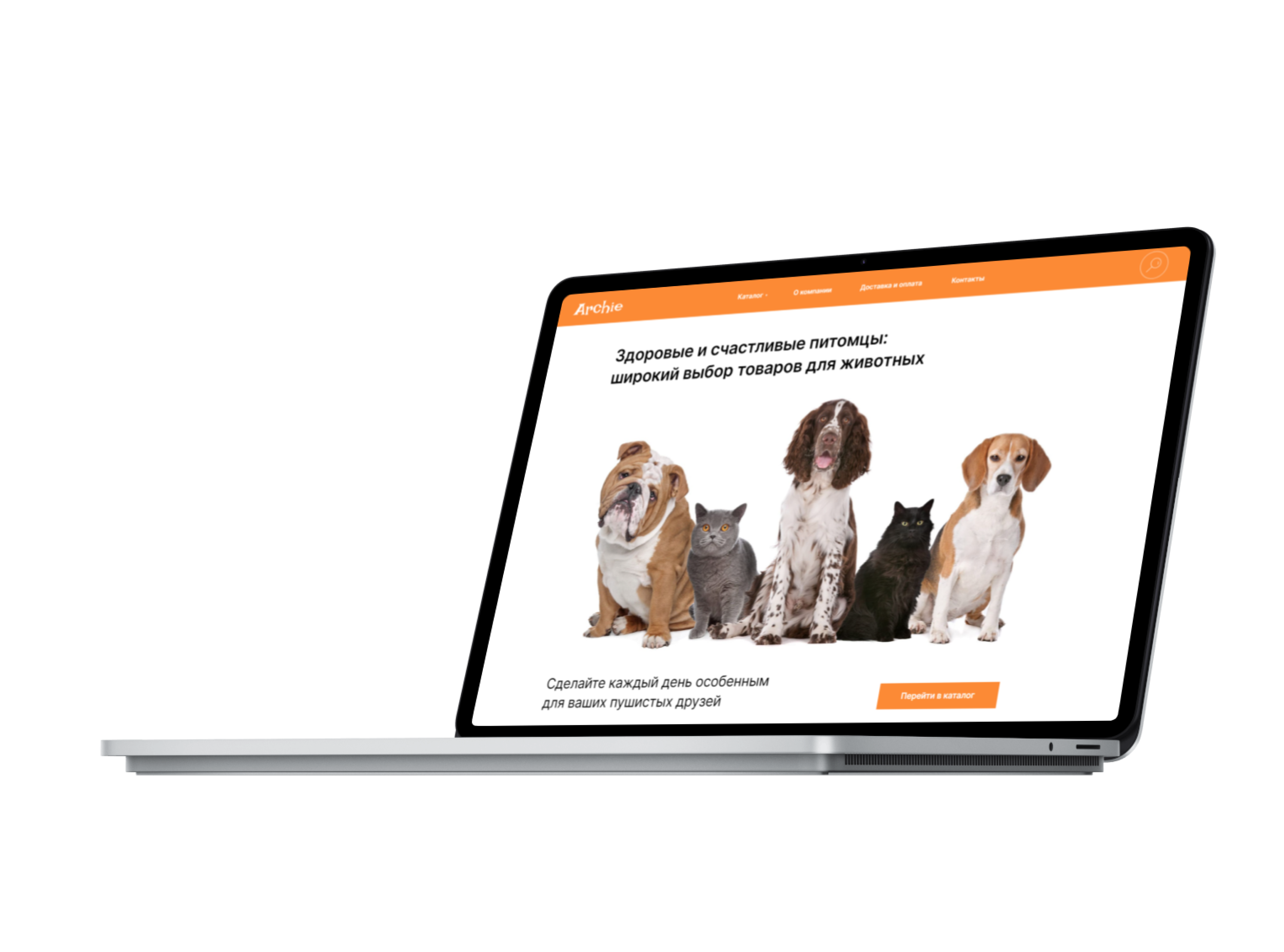 Интернет-магазин товаров для животных адаптивный дизайн веб дизайн верстка дизайн макет в figma интернет магазин на тильда сайты под ключ на тильда