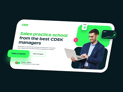 Sales school design for CDEK delivery logistic school ui ux web webdesign website
