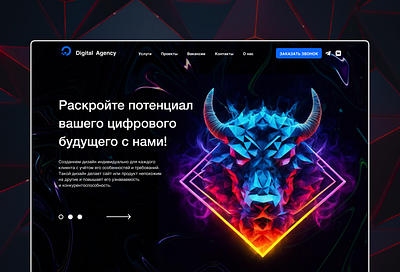 Digital Agency Landing Page Design branding design graphic design land ui ux