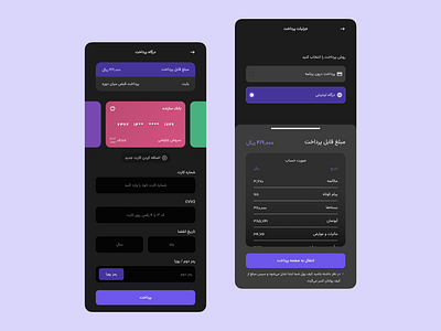 Daily UI - Day2 (Credit Card Checkout) day02 dayliui ui