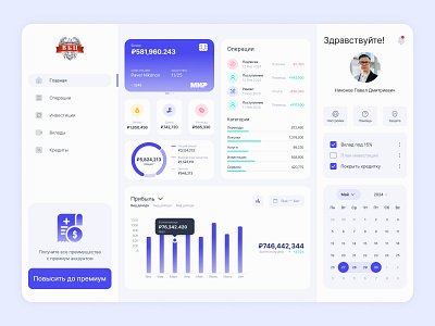 Bank Dashboard bank account banking dashboard figma ui uiux website