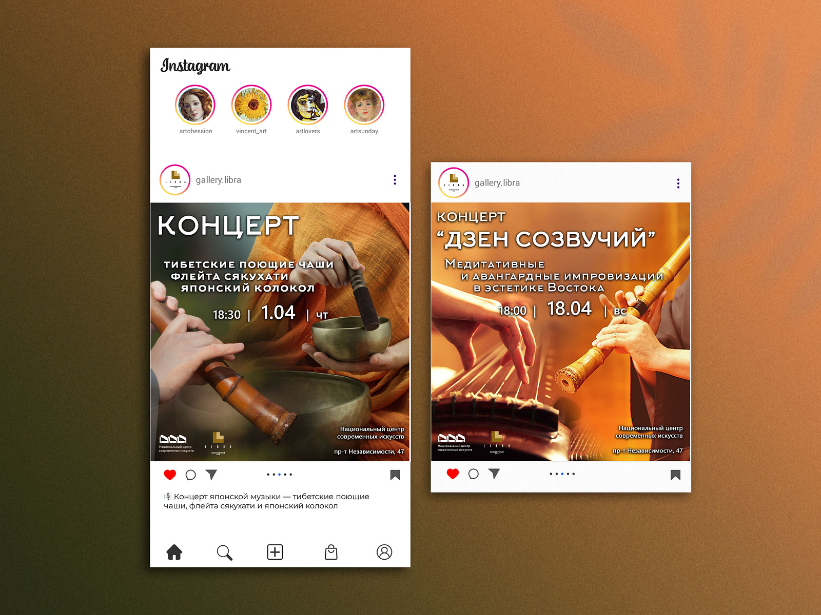 Music concert posters by Tatyana Mirallik on Dribbble