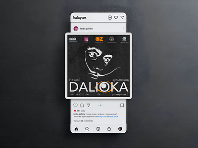 DALIOKA offline event poster (Instagram/Facebook) art event art exhibition event poster exhibition gallery instagram post offline art event