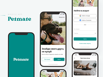Animal adoption app account adopt animal app cat concept design dog figma green lesson logo mobile mobileapp modern ui ux