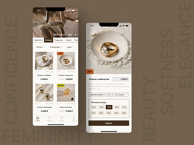 Jewelry Store App jewelry ui