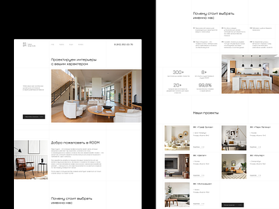 Landing for interior design studio design designer ui ux web