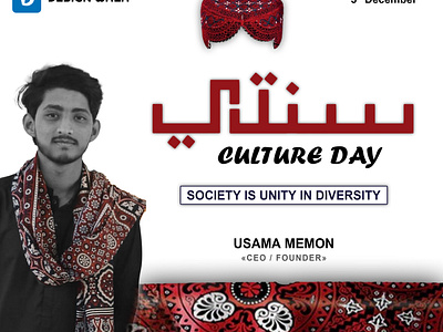 Sindhi Culture Day Post culture day post graphic design post design social media