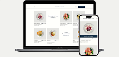 Delivery of healthy diets animation e commerce figma ui ux web design