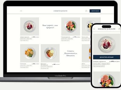 Delivery of healthy diets animation e commerce figma ui ux web design