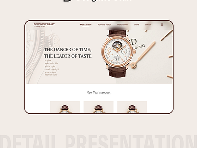 The Dancer of Time, Leader of Tase --Designers' Drafts app branding desginers drafts design graphic design illustration logo typography ui ux vector