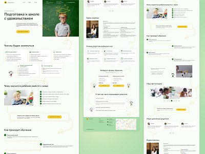 Landing page for a children's center branding concept design education graphic design landing page ui web design website